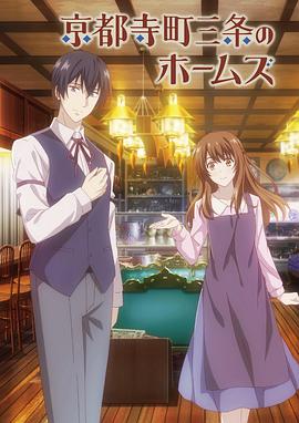 《曼谷警卫2》电影高清完整版
