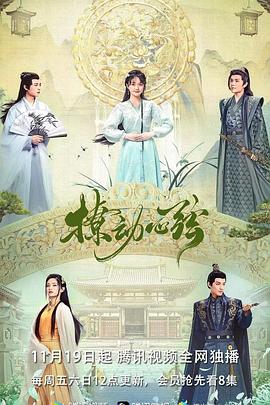 《光开门就很忙了》综艺高清完整版