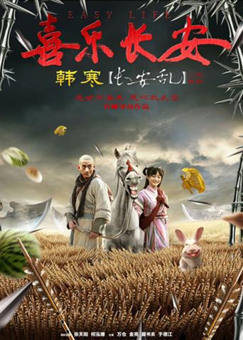 《我的隐秘之花》电影高清完整版