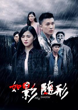《我有一份逃生攻略》电视剧高清全集