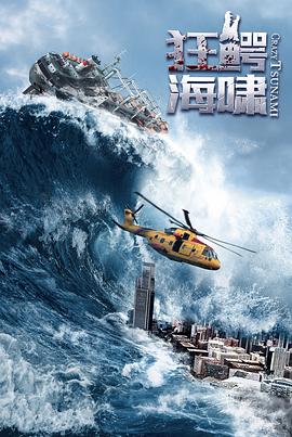《史前战纪第一季》动漫高清全集