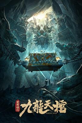 《史前战纪第一季》动漫高清全集