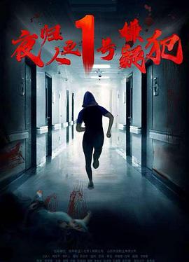 《对手第二季》电视剧高清全集
