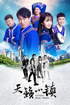 《枭起青壤》电视剧高清全集