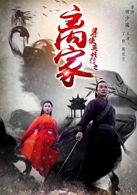 《北京爱上你》电影高清完整版