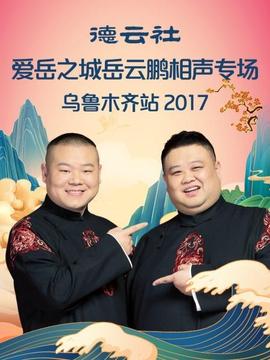 《鲛在水中央》电影高清完整版