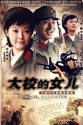 《奇幻潮国语》电视剧高清全集