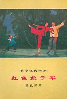 《蒲田进行曲》电影高清完整版