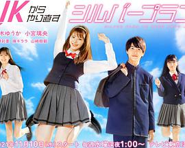 《客机空战》电影高清完整版
