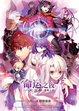 《阿修罗道》电影高清完整版