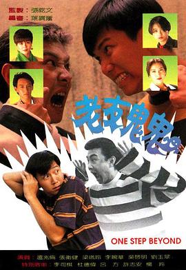 《第九号悬案》电影高清完整版