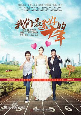 《白小姐》电影高清完整版