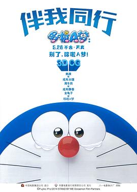 《从宫本到你》电影高清完整版