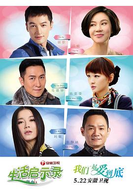 《吧战》电影高清完整版
