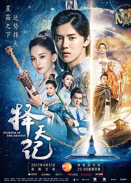 《勒热夫战争》电影高清完整版