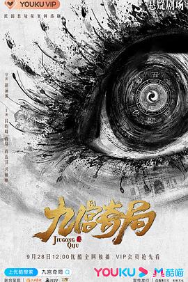 《金袍拳王》电影高清完整版