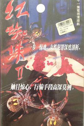 《老石》电影高清完整版