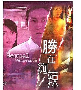 《神勇女侠》电影高清完整版