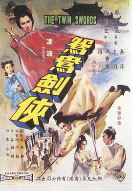 《末栈之重生》电影高清完整版