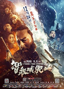 《看不见的城市第二季》电视剧高清全集