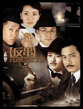《恶兽》动漫高清全集