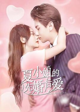 《恶兽》动漫高清全集