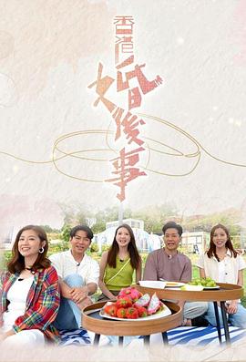 《男人制作》电影高清完整版