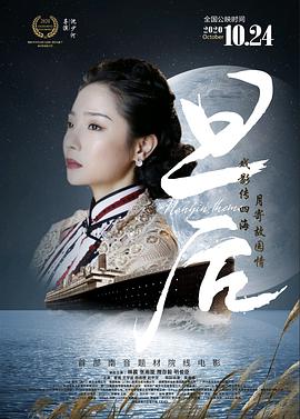 《诡探前传粤语》电视剧高清全集