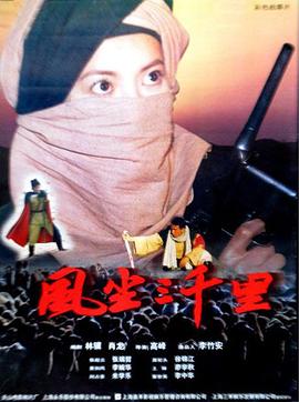 《爱如落雨》电影高清完整版
