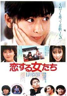 《漏洞【影视说明】》电影高清完整版