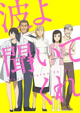 《母亲的宝物》电影高清完整版
