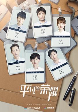 《智能伊夫》电影高清完整版