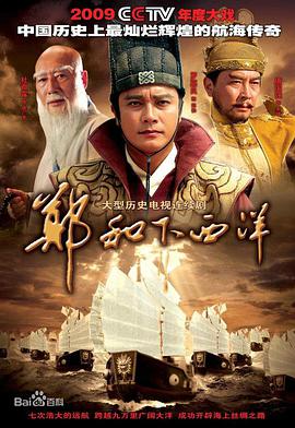 《黑衣人3》电影高清完整版