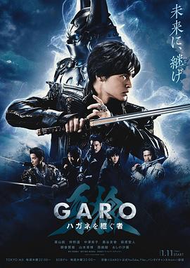 《黑衣人3》电影高清完整版
