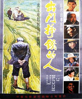 《焦点悬疑》电影高清完整版