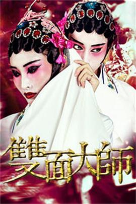 《关于约会的全部》电影高清完整版