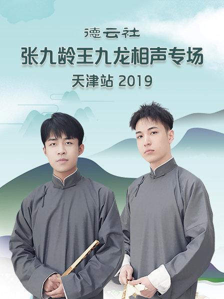 《关于约会的全部》电影高清完整版