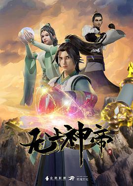 《阴影》电影高清完整版