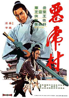 《周行记第二季》综艺高清完整版