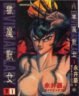 《周行记第二季》综艺高清完整版