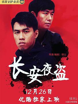 《爱尔兰人【影视说明】》电影高清完整版