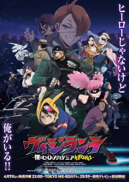 《盗宝联盟》电影高清完整版