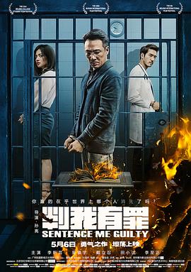 《突破漆黑谷》电影高清完整版