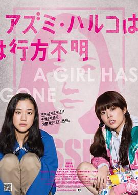 《被困在大阪的男孩》电视剧高清全集