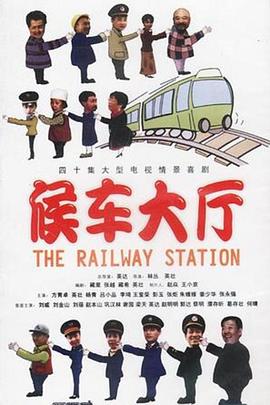 《好想做一次序三季》电视剧高清全集
