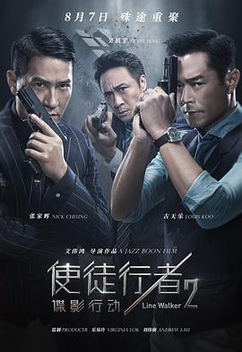 《黑豹》电影高清完整版