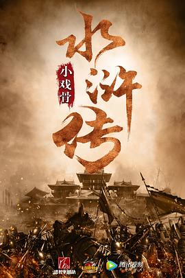 《艾德私家频道》电影高清完整版
