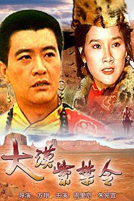 《高兴男声2010》综艺高清完整版
