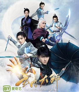 《巴克力蓝的夏天》电影高清完整版