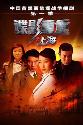 《朝九晚六的热恋》电视剧高清全集